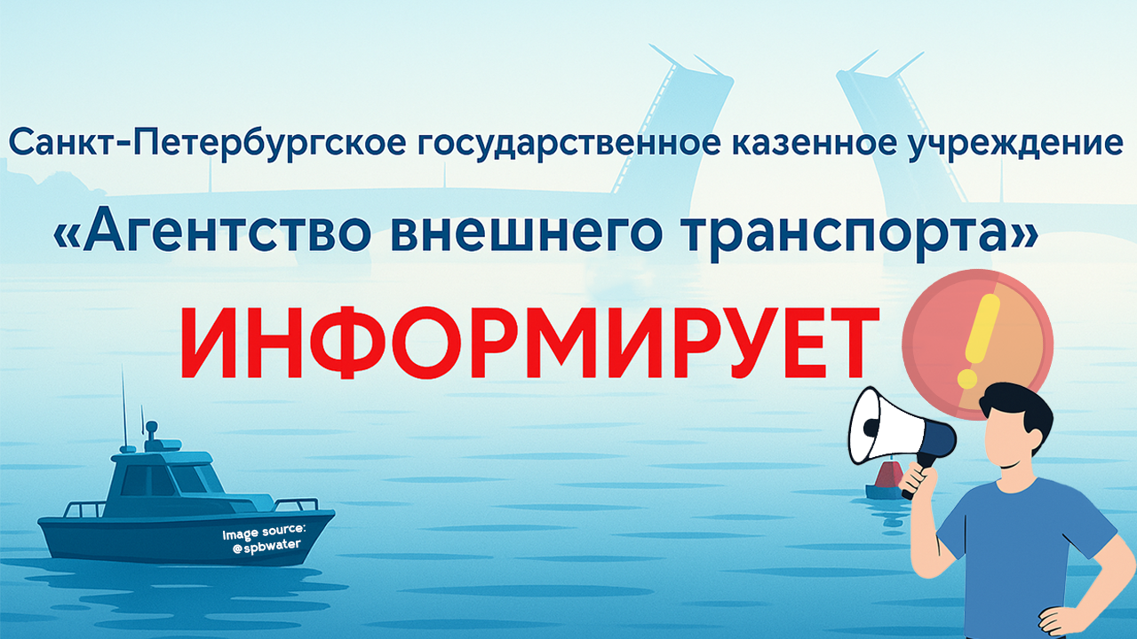 Новость