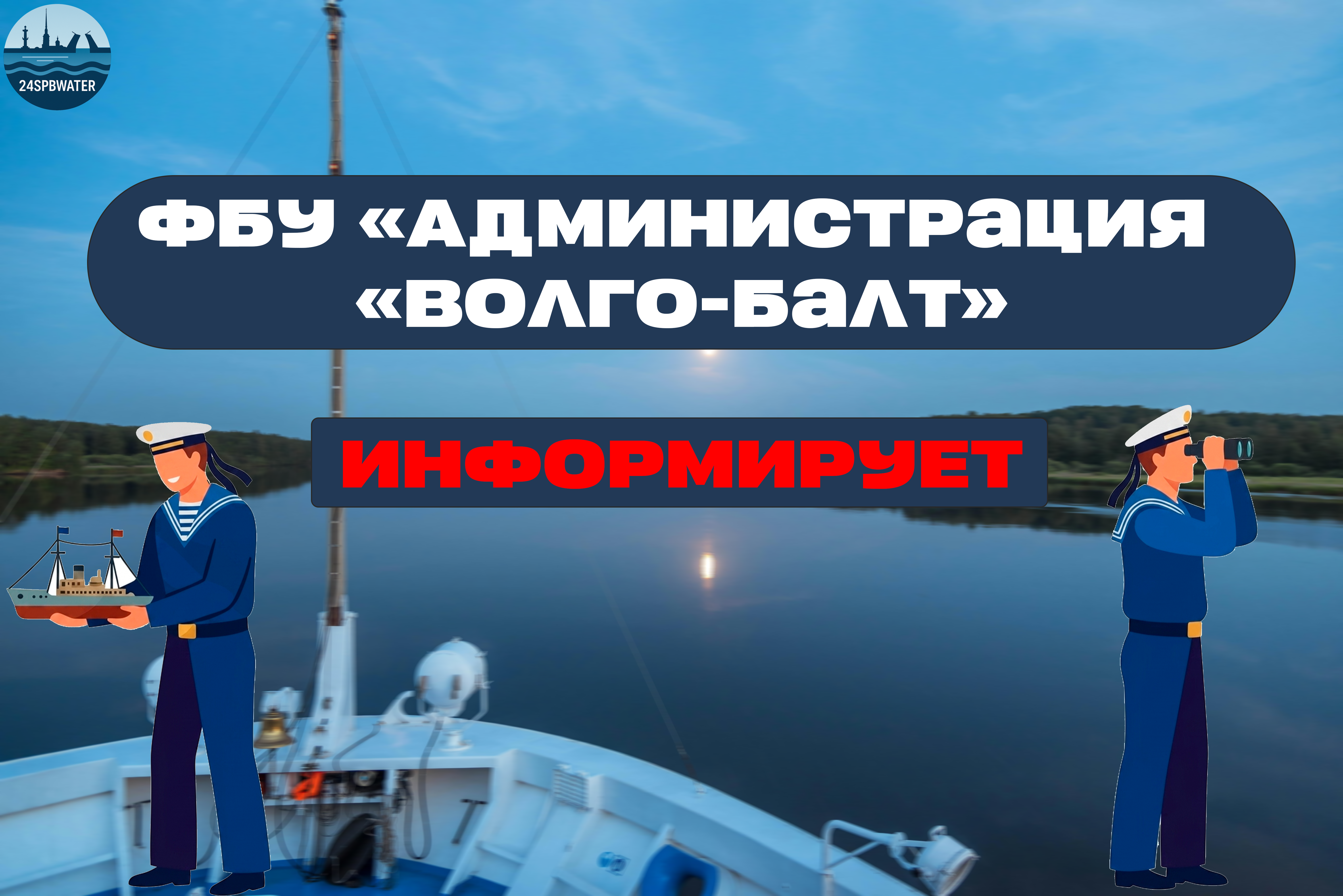 Новость